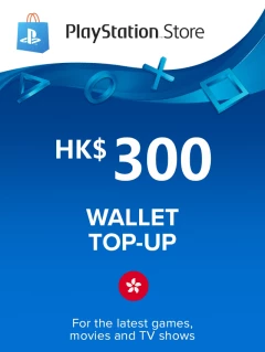 PlayStation Store 禮物卡300港元 HKD PSN Cd-key/兌換代碼 香港
