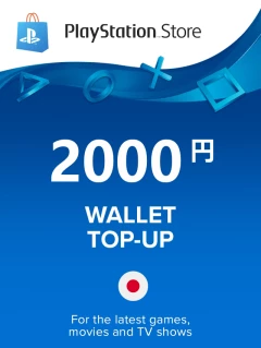 PlayStation Store 礼物卡2000日元 JPY PSN Cd-key/兑换代码 日本