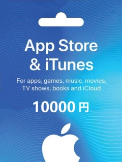 Apple store & iTunes 礼品卡 10000 日元 JPY Cd-key/兑换码 日本