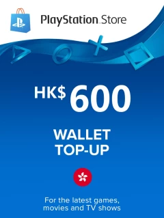 PlayStation Store 禮物卡600港元 HKD PSN Cd-key/兌換代碼 香港