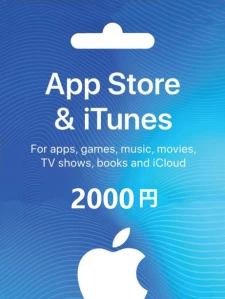 Apple store & iTunes Gift Card 2000 JPY Key Japan