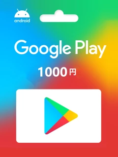 Google Play 礼品卡 1000 日元 JPY Cd-key/兑换代码 日本