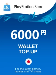 PlayStation Store 禮物卡6000日元 JPY PSN Cd-key/兌換代碼 日本