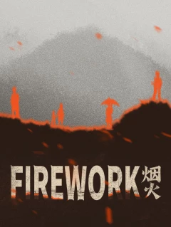 Firework Steam Gift China