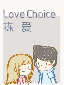 LoveChoice 揀愛 Steam Cd-key/序號 全球