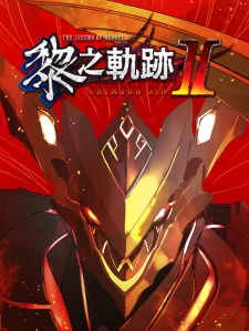 The Legend of Heroes: Kuro no Kiseki 2 - CRIMSON SiN Steam Key China