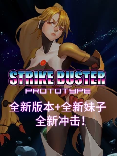 Strike Buster Prototype Steam Key GLOBAL