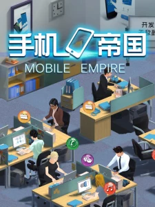 Mobile Empire Steam Key China