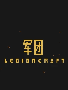 LEGIONCRAFT 军团 Steam Cd-key/激活码 全球